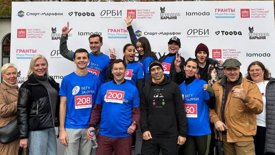Charity Run «Together Against Stroke»